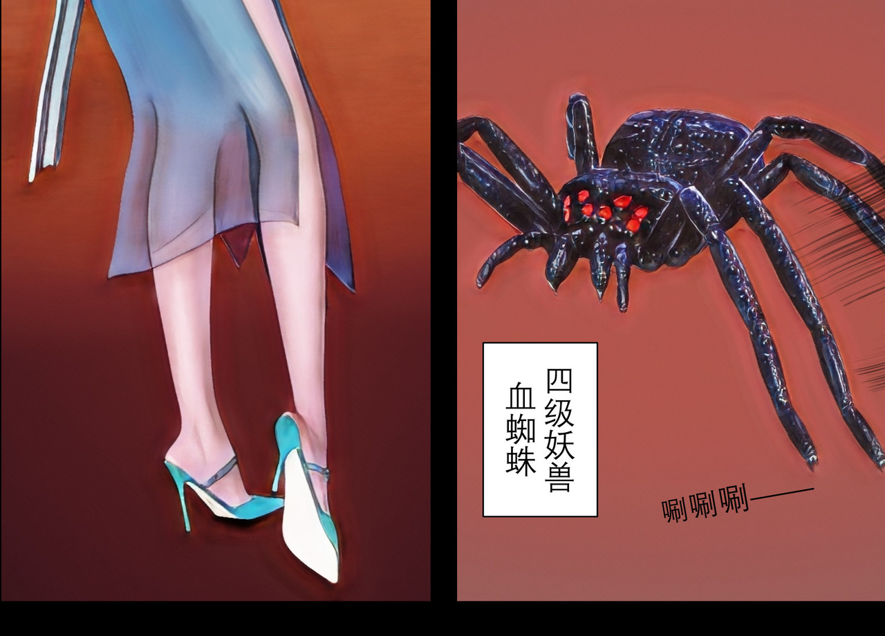 灵云境 第1话 流云雨散 第46页