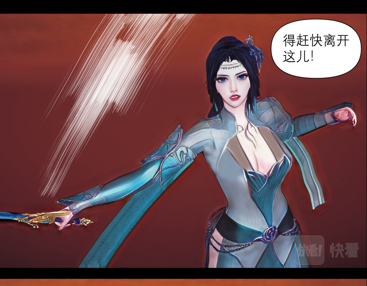 灵云境 第1话 流云雨散 第61页