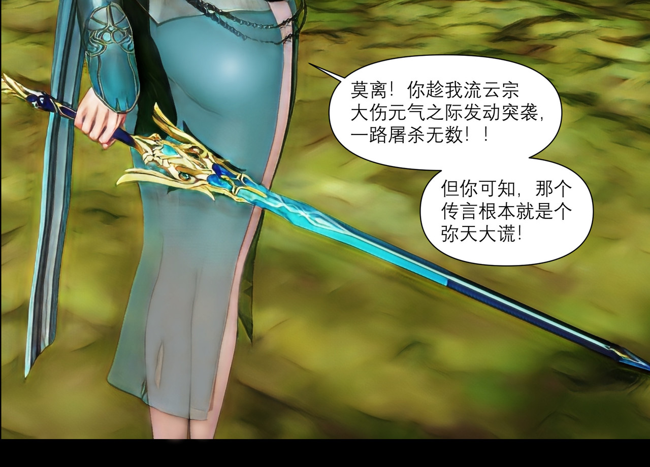 灵云境 第8页