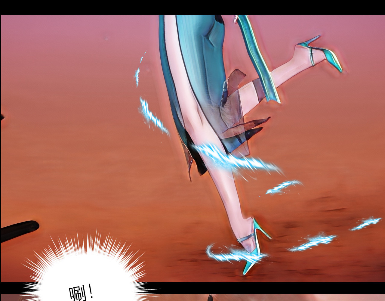 灵云境 第1话 流云雨散 第71页