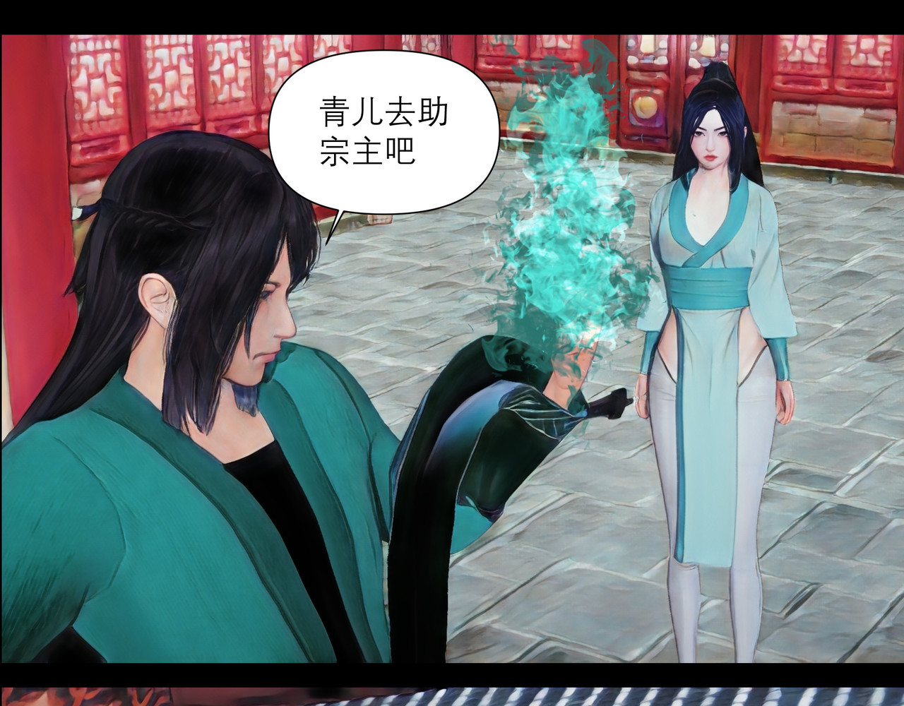 灵云境 第2话 开天血战 第69页