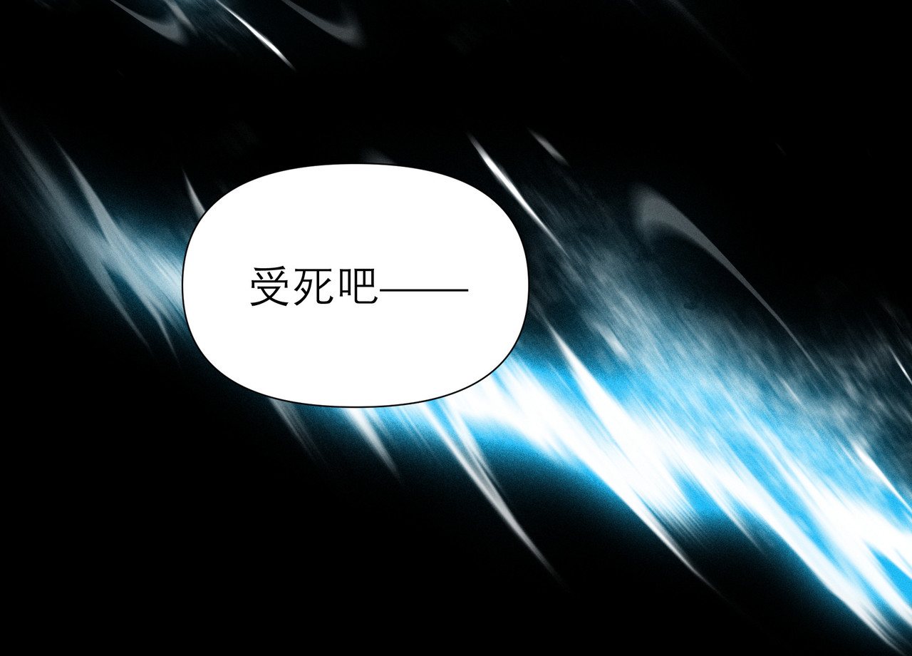 灵云境 第2话 开天血战 第74页