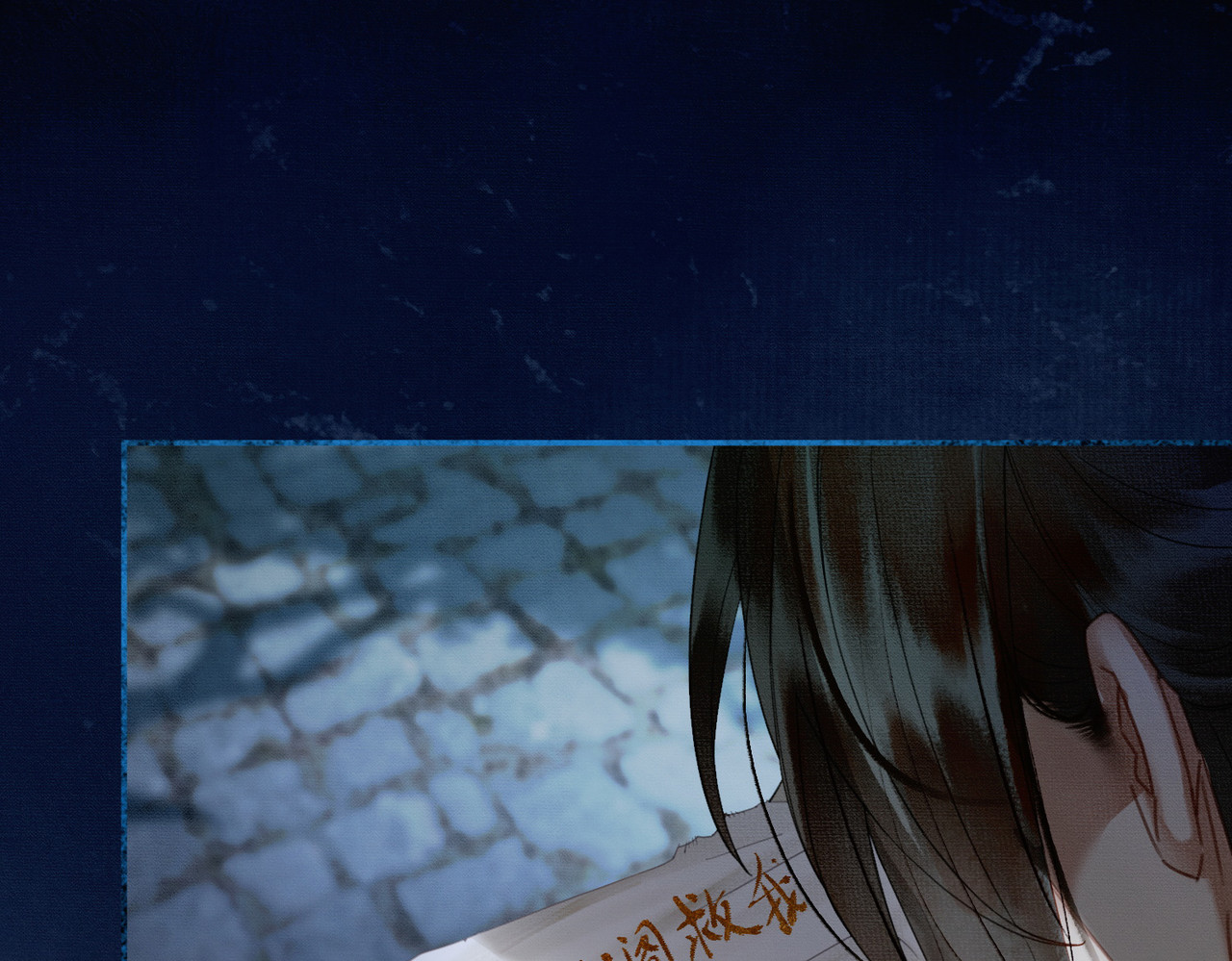 谁养歪了我的反派男主 第5话 情敌见面 第39页