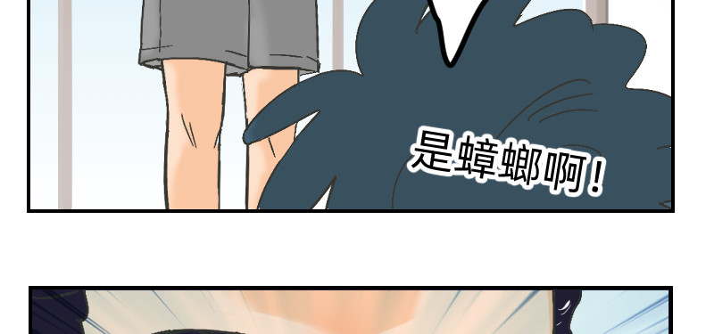 同居七年半 请让我成为你的依靠 第20页