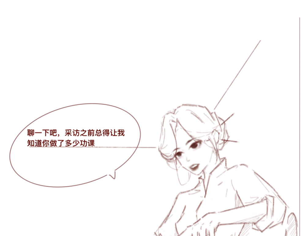 沈弋 3 第1页