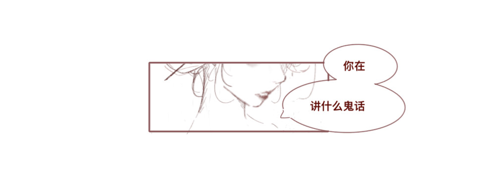 沈弋 3 第25页