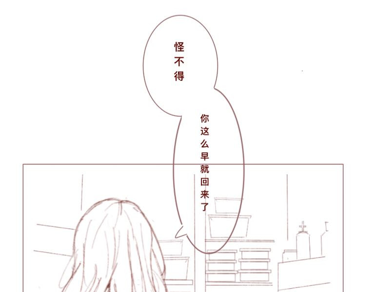 沈弋 3 第26页