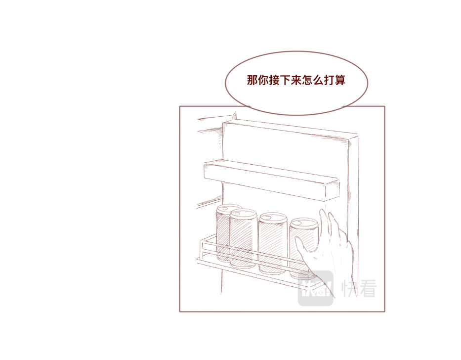 沈弋 3 第29页