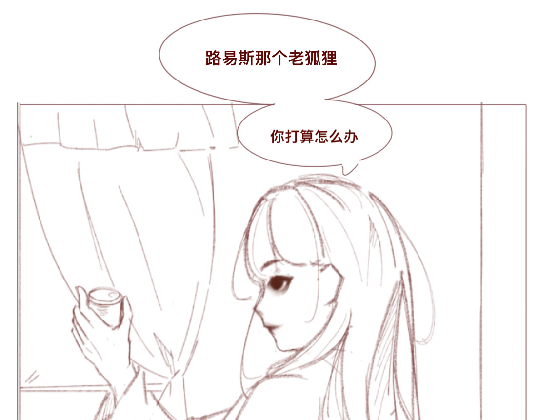沈弋 3 第34页