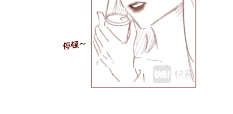 沈弋 3 第41页