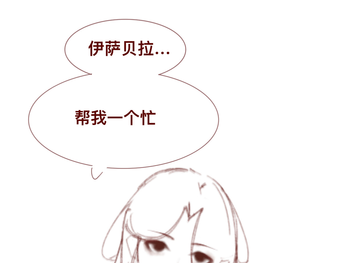 沈弋 3 第42页