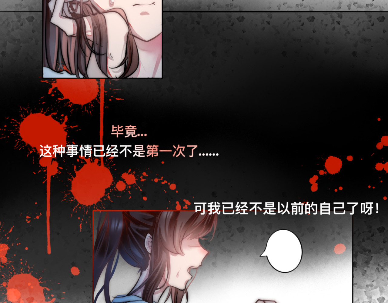 迟到 新工作 第17页