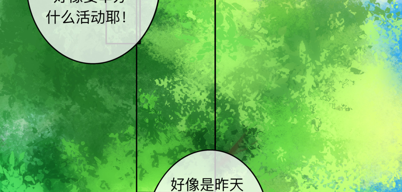 迟到 新工作 第3页