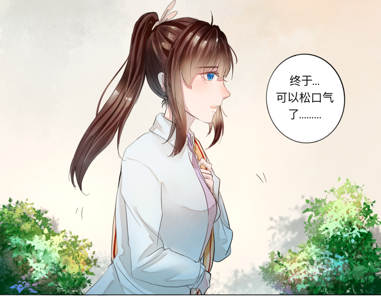 迟到 新工作 第33页