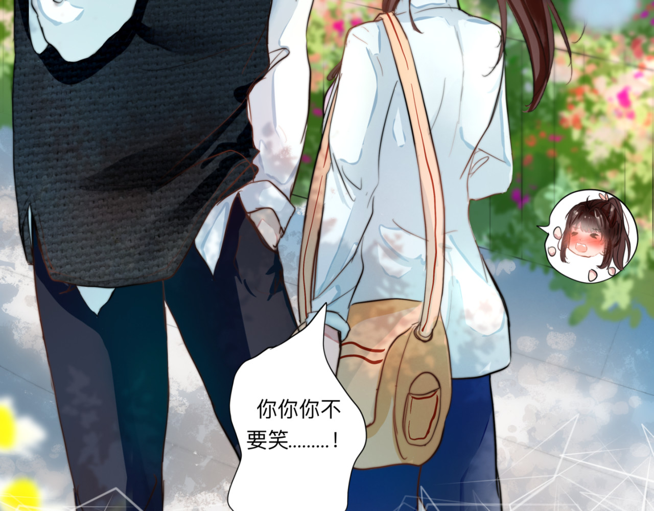 迟到 新工作 第44页