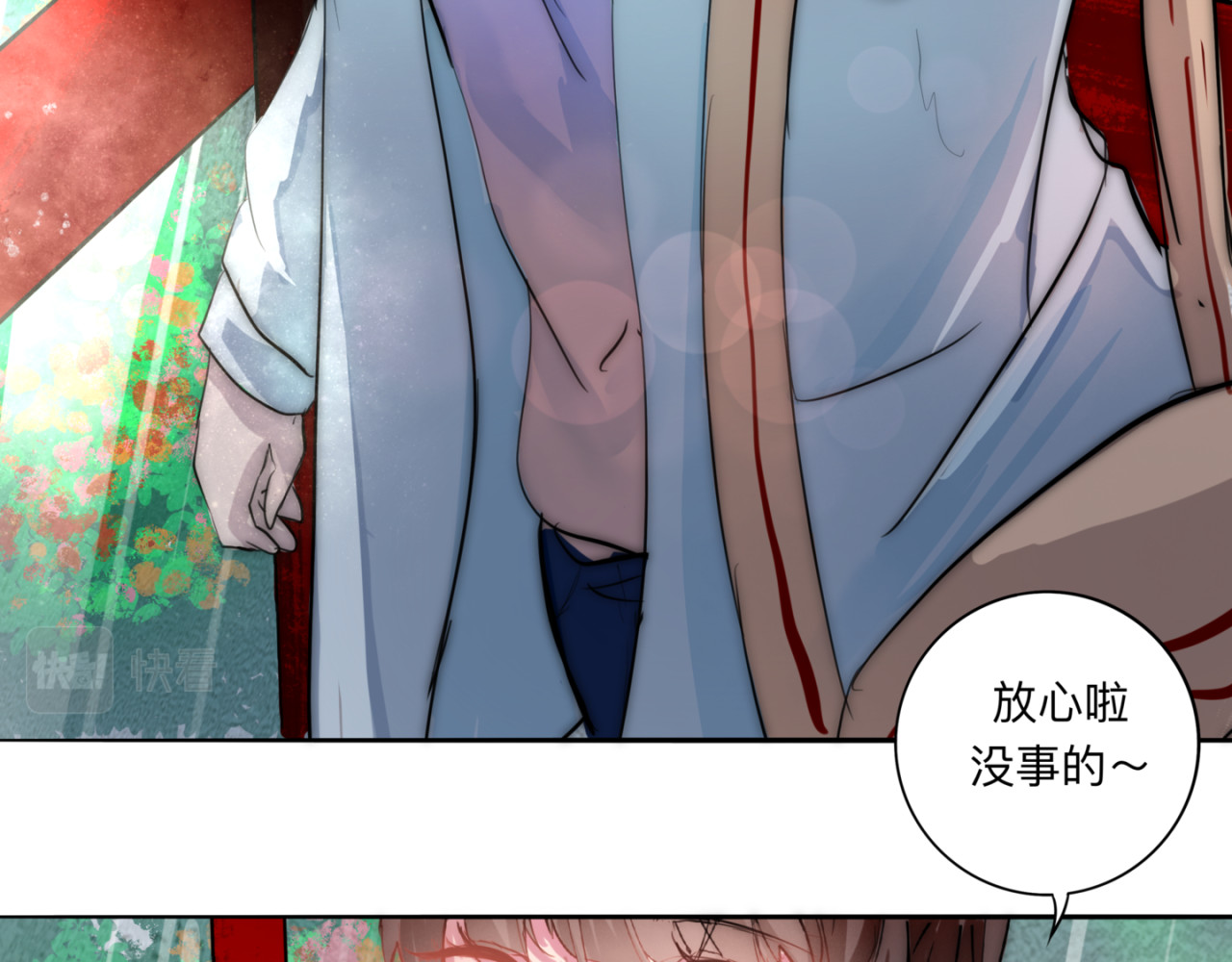 迟到 新工作 第69页