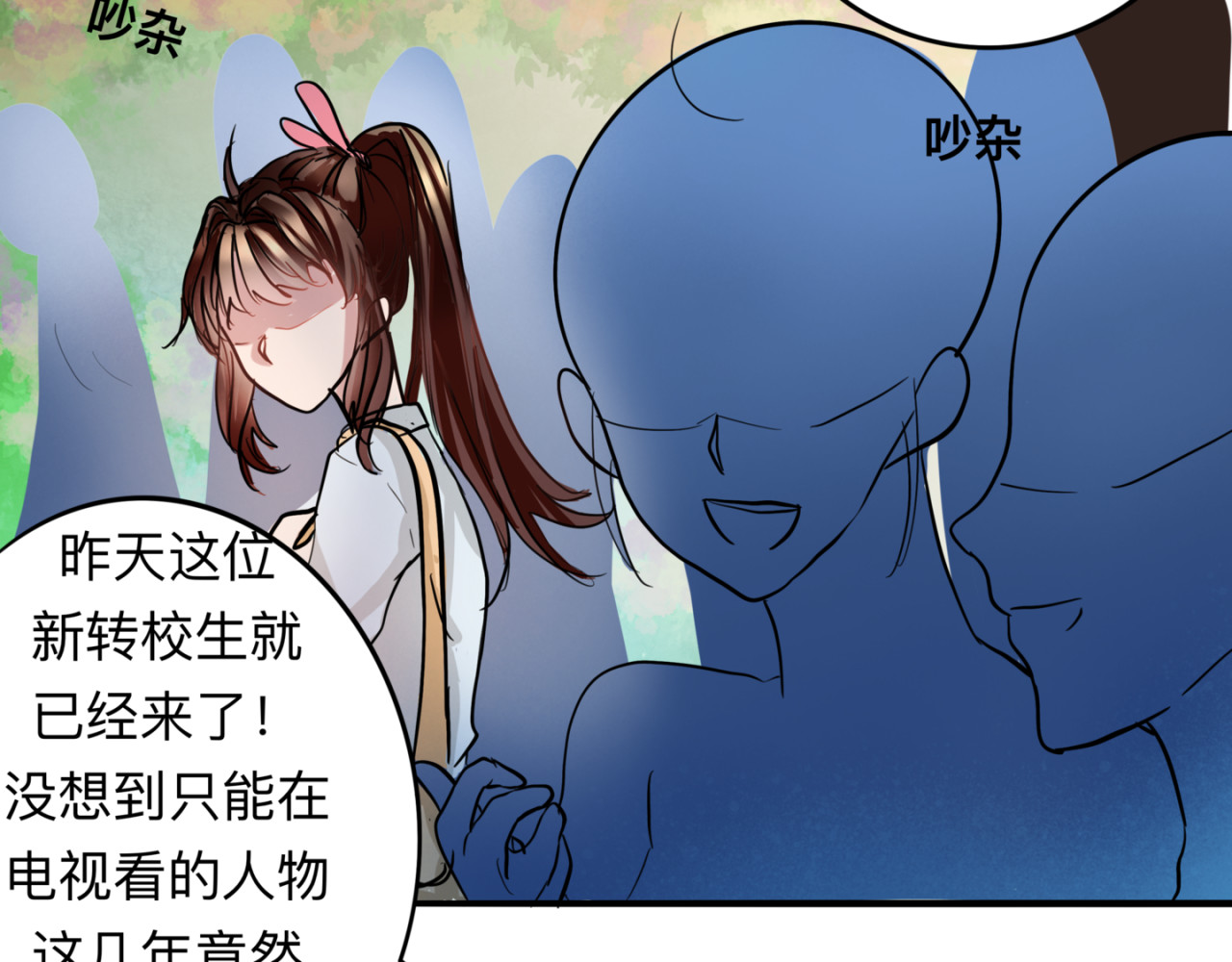 迟到 新工作 第10页