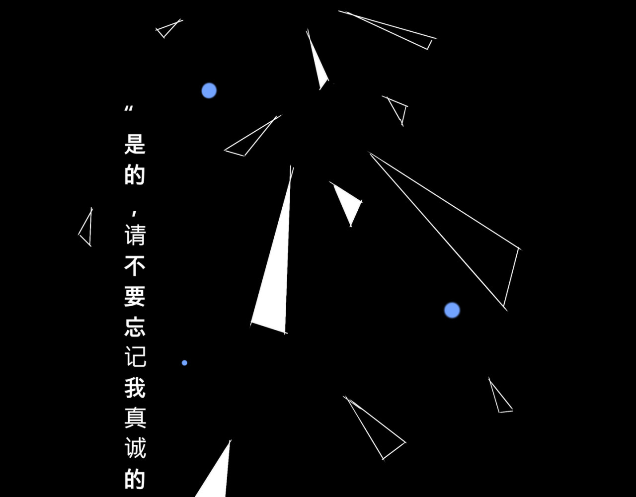 句号。 序 第23页