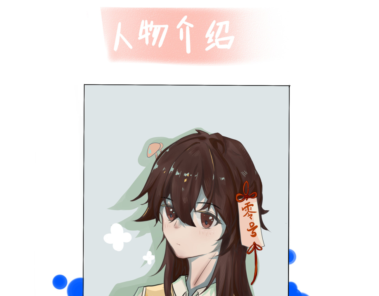句号。 序 第35页