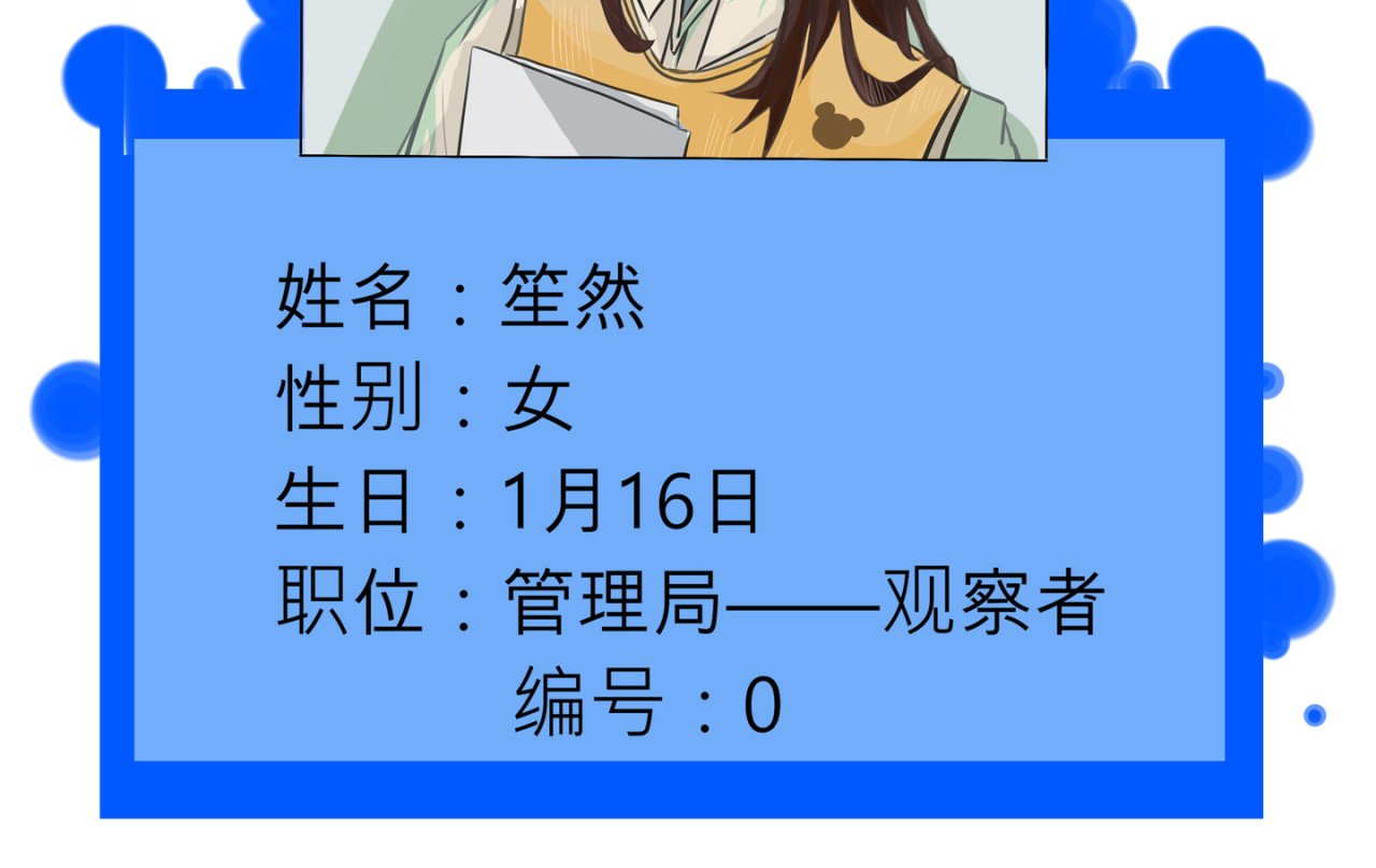 句号。 序 第36页