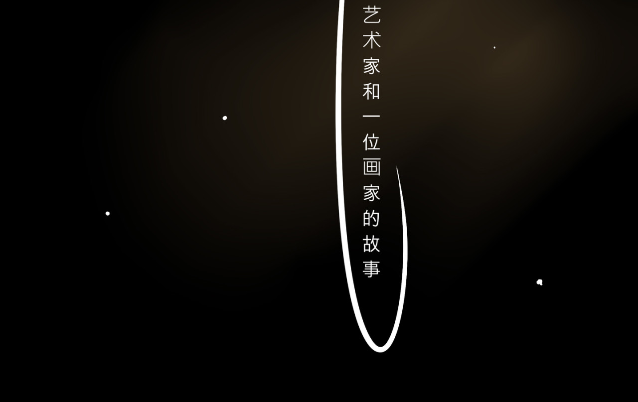 句号。 第6页