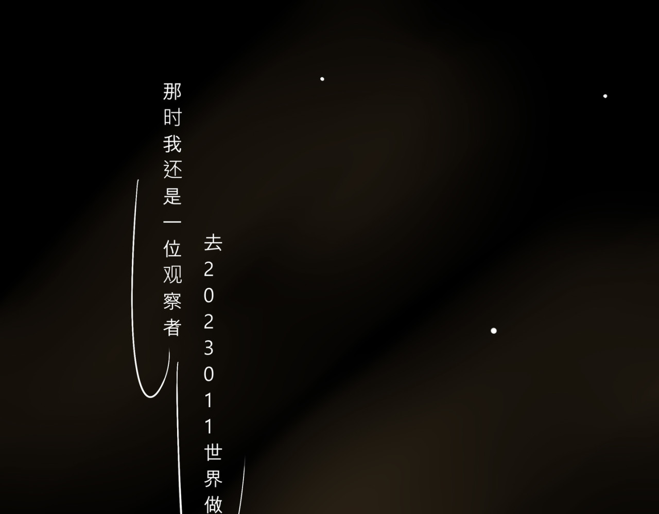句号。 第7页