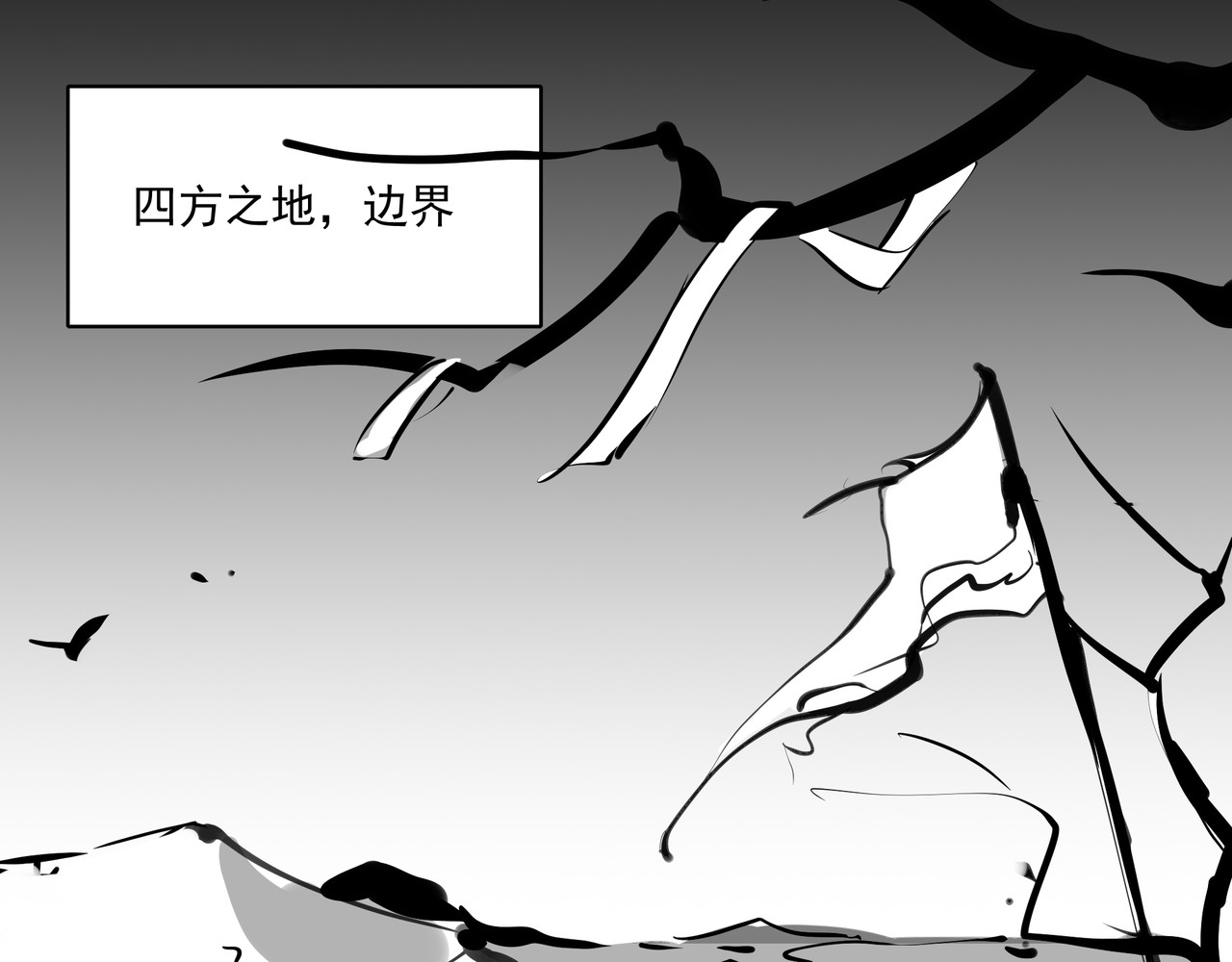 问道 第1页
