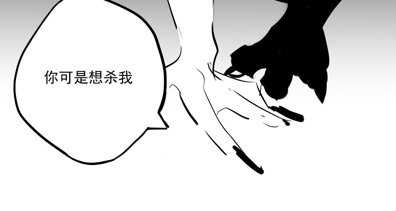 问道 序章 第66页