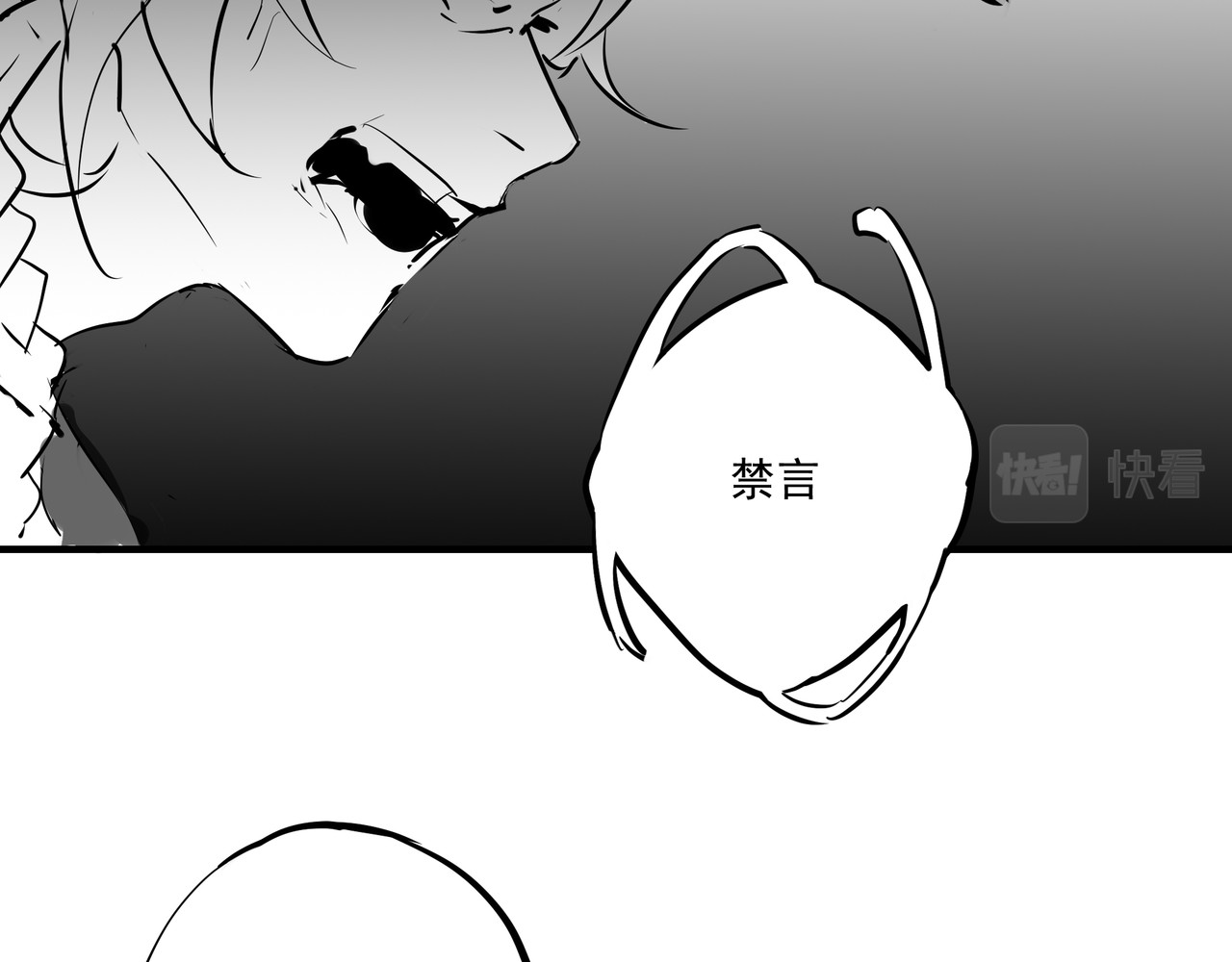 问道 序章 第68页