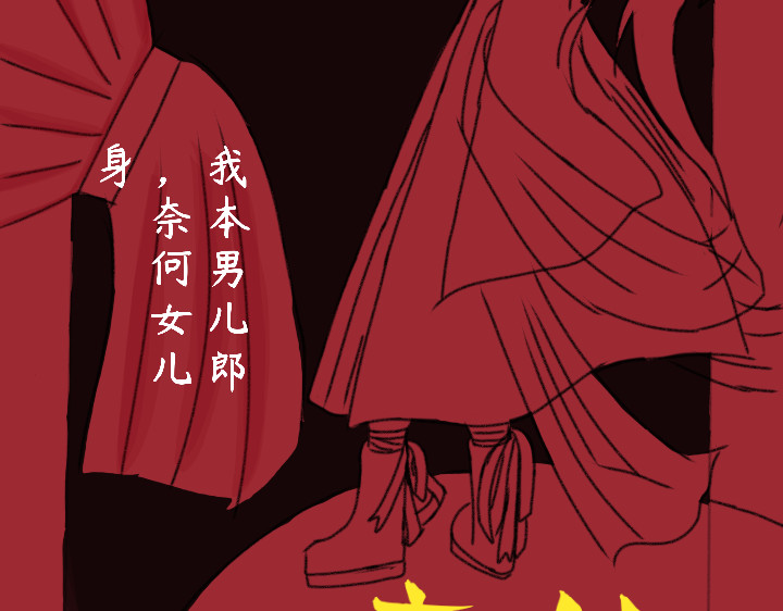 帝位 第2页