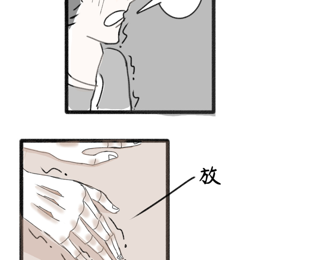 帝位 帝位 第11页