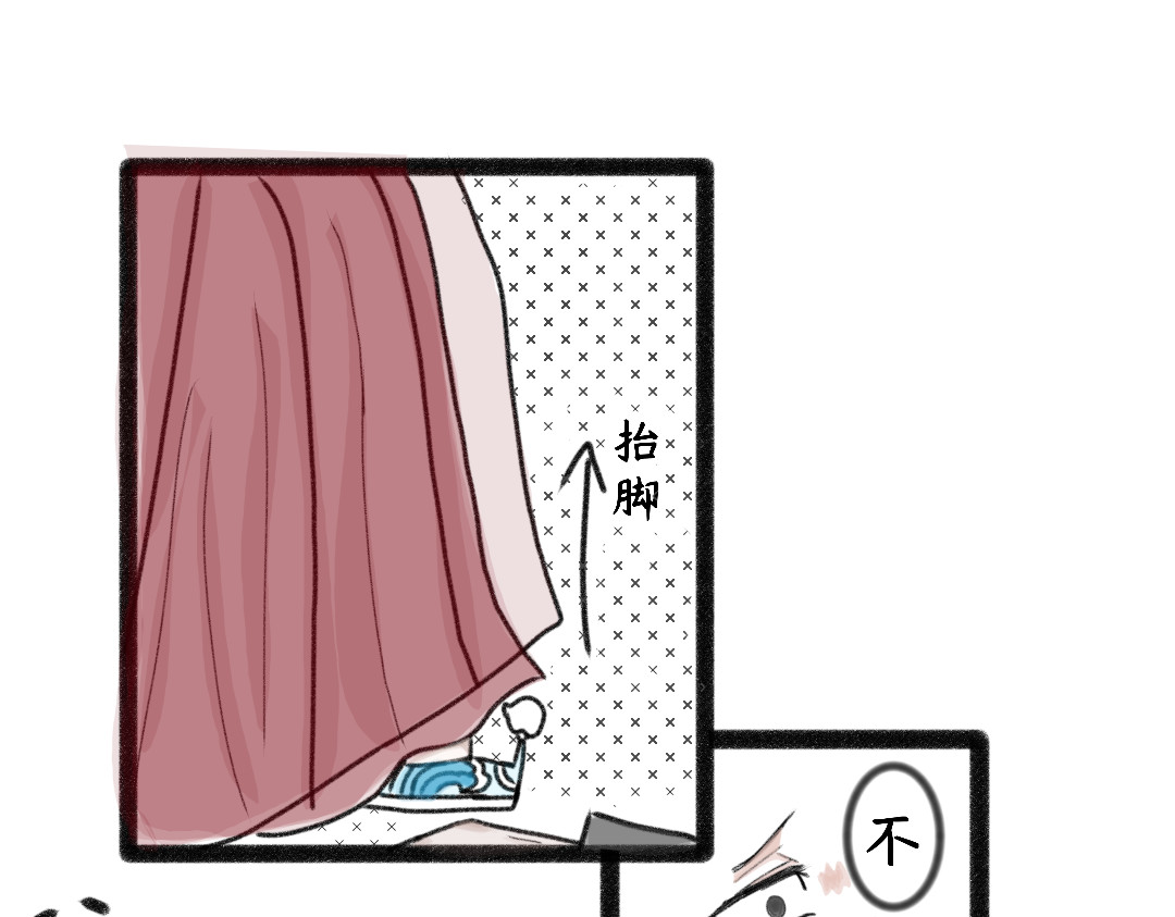 帝位 帝位 第16页