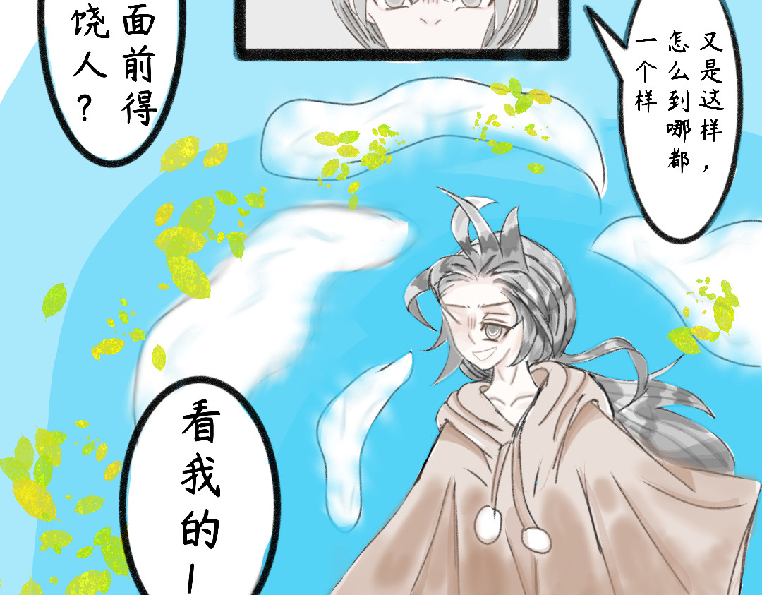 帝位 帝位 第18页