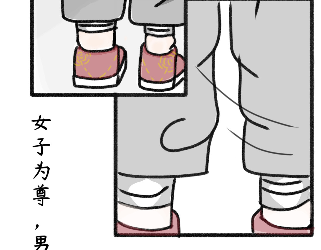 帝位 第6页