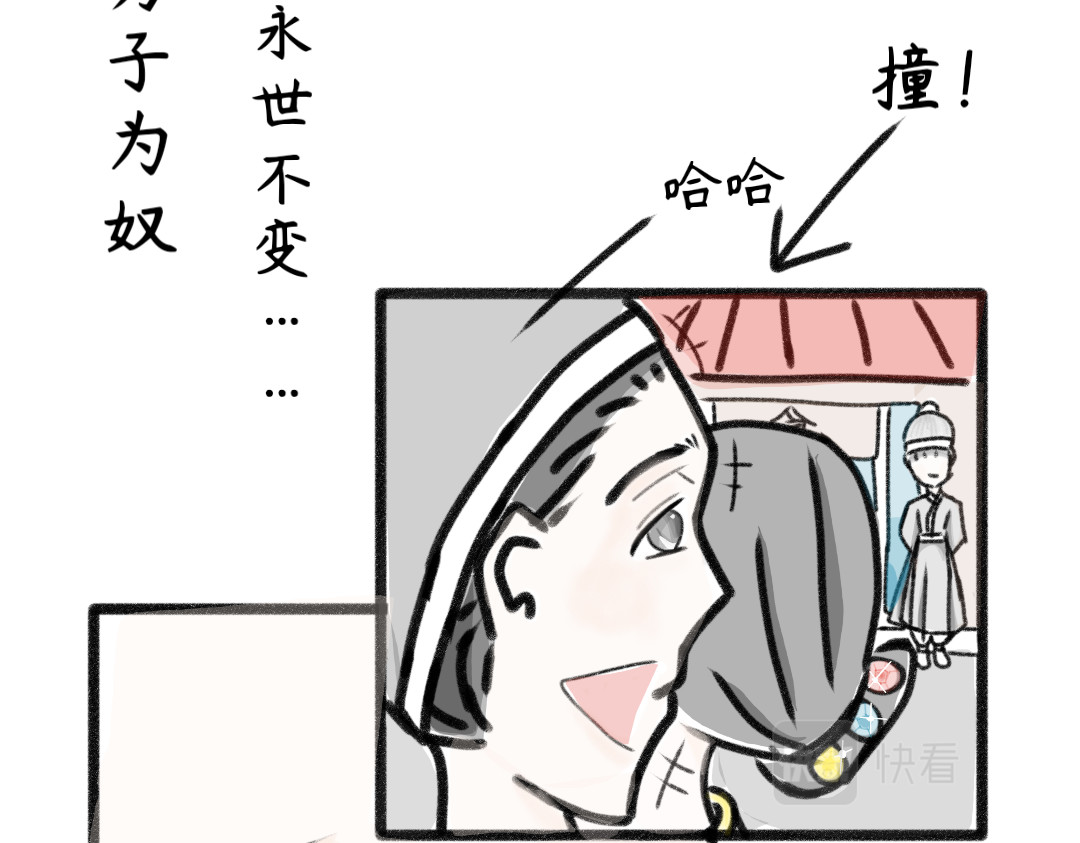 帝位 第7页