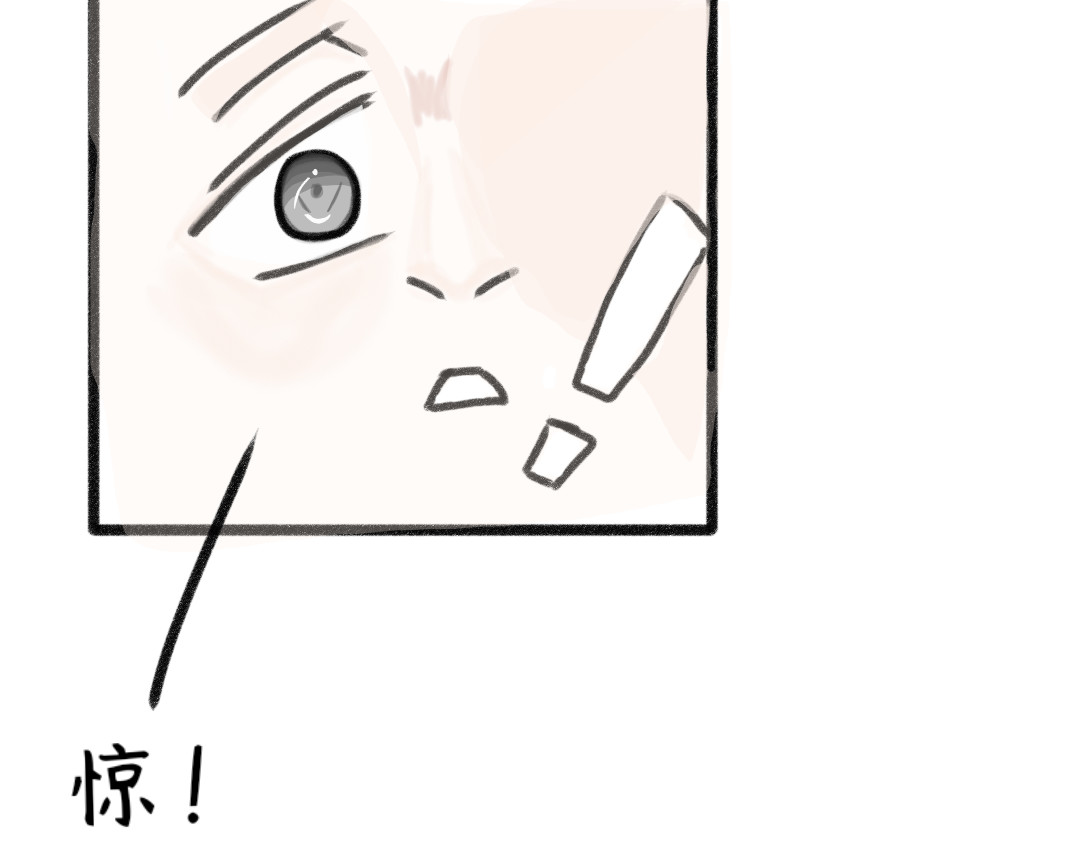 帝位 第8页