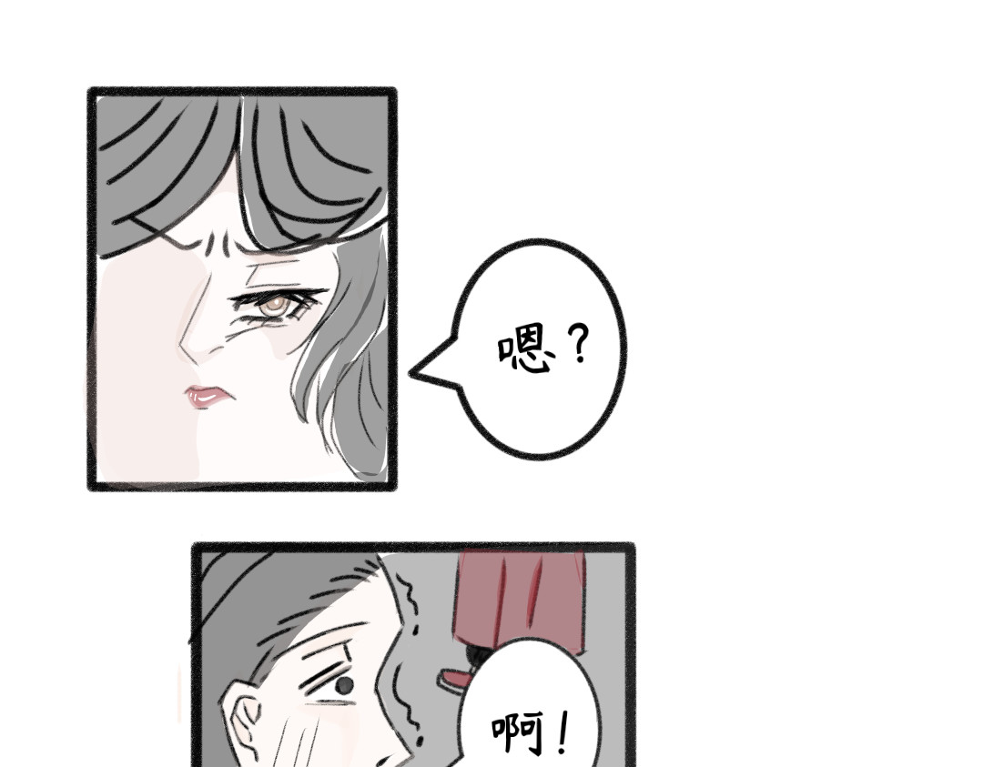 帝位 帝位 第10页
