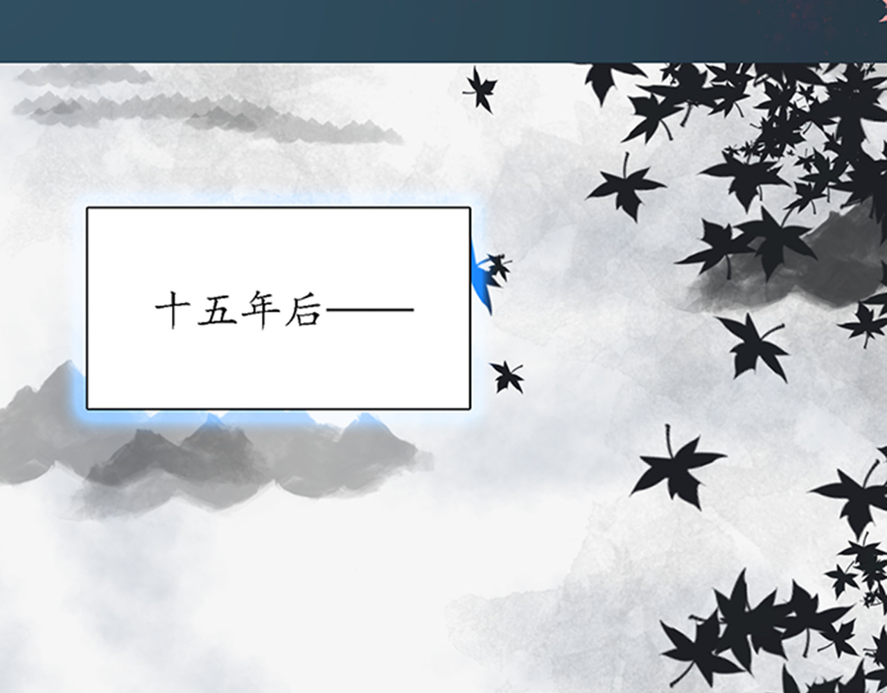 女权臣 第3页