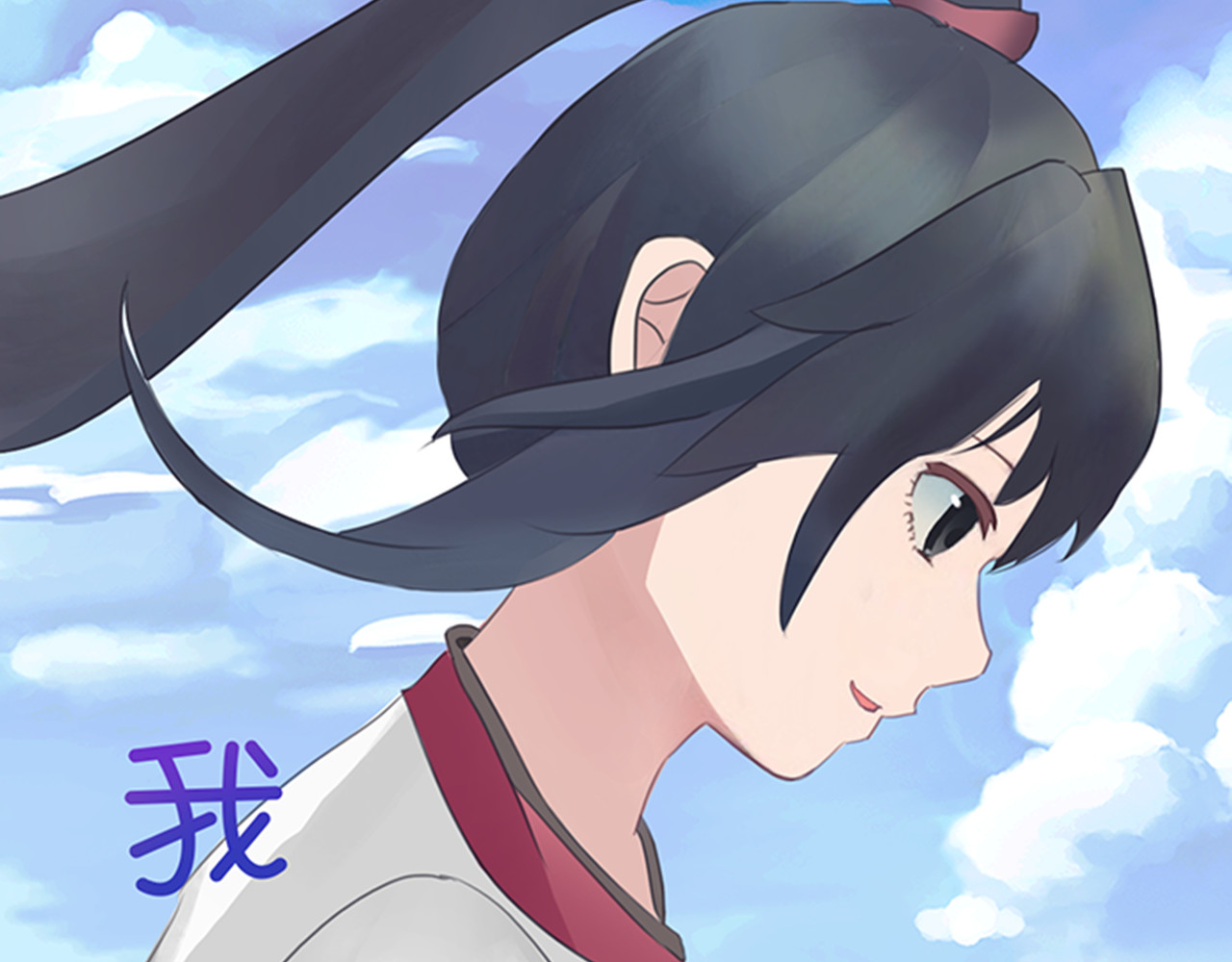 女权臣 第8页