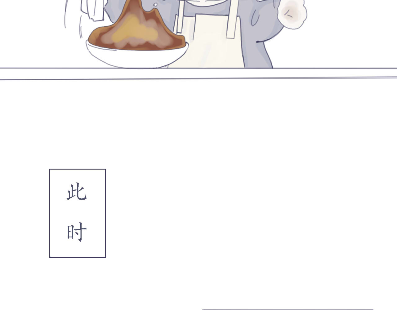 臆想 装b失败 第3页