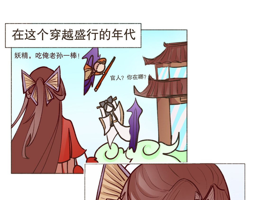 如梦约 第5页