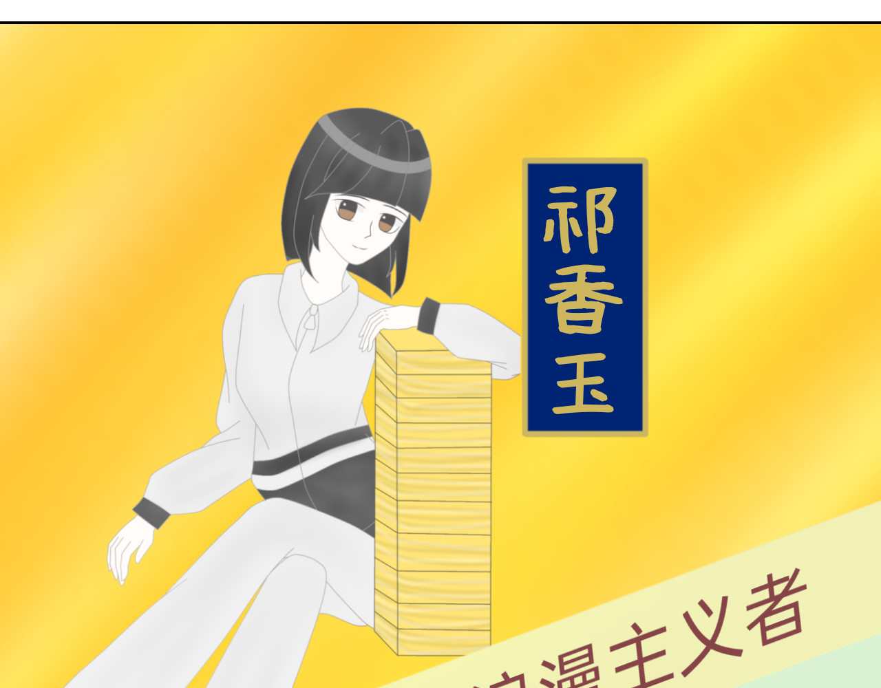 加伦卡 第3页