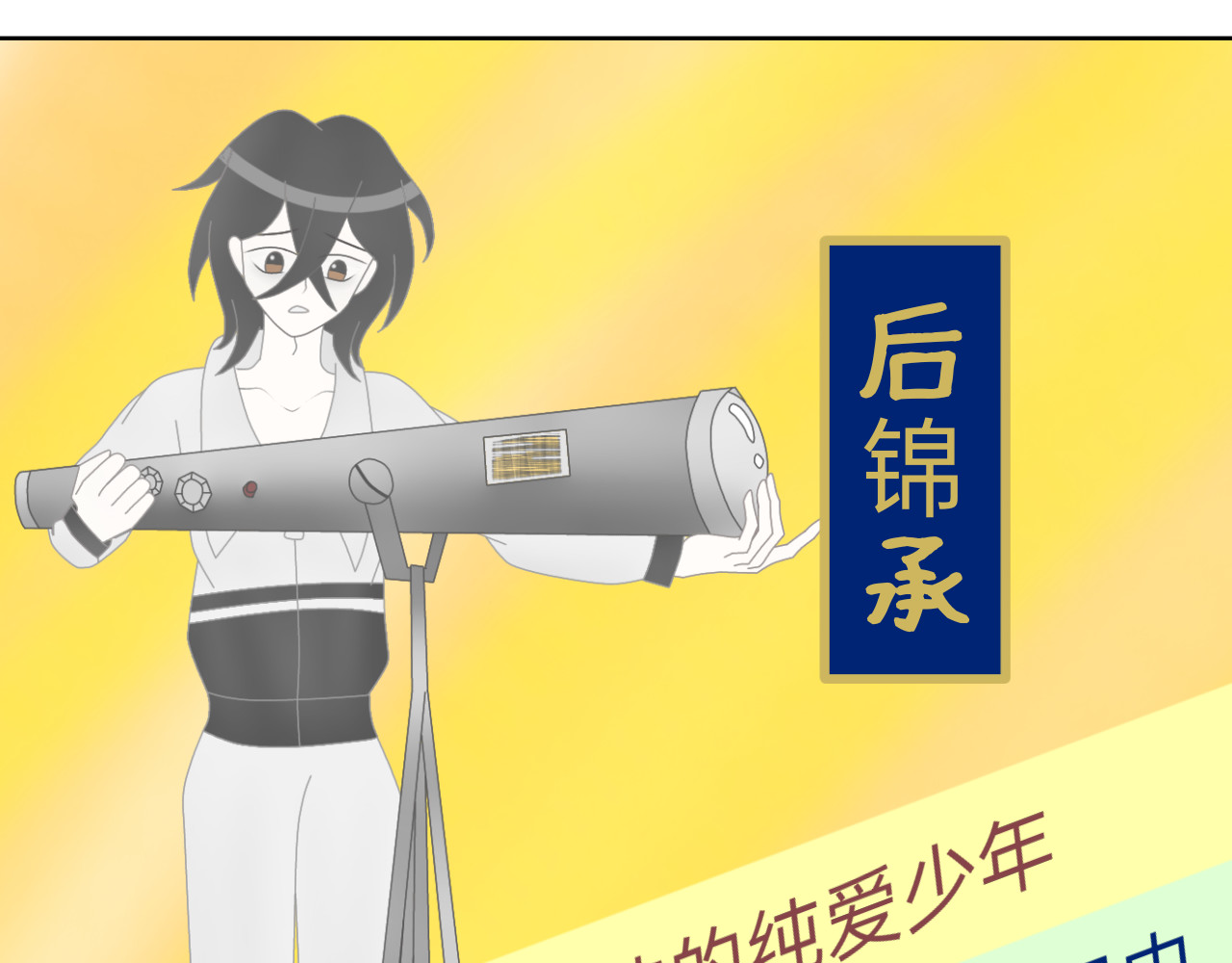 加伦卡 第5页