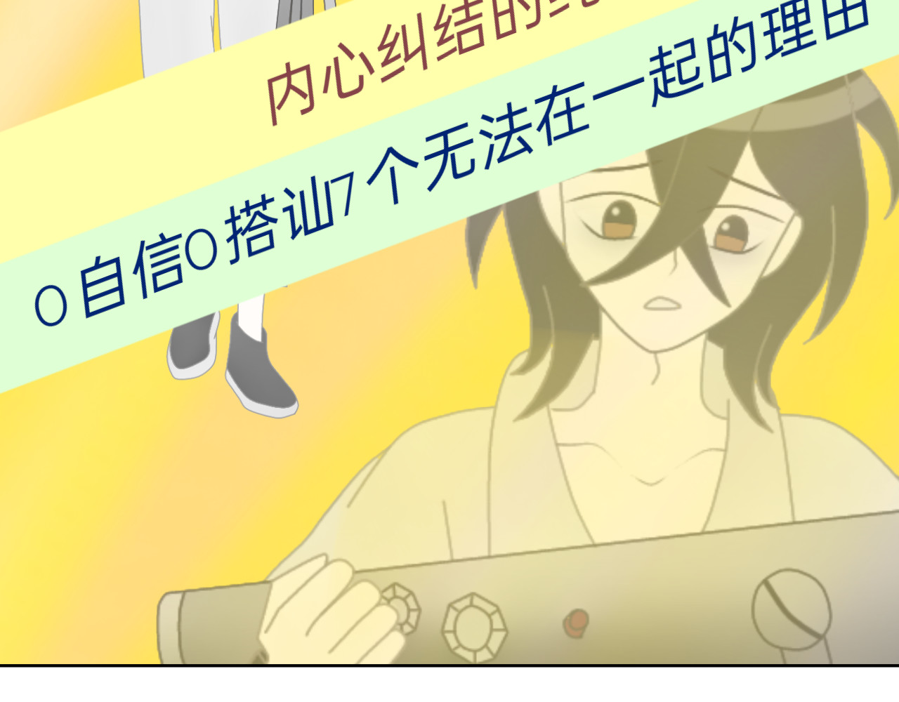 加伦卡 第6页