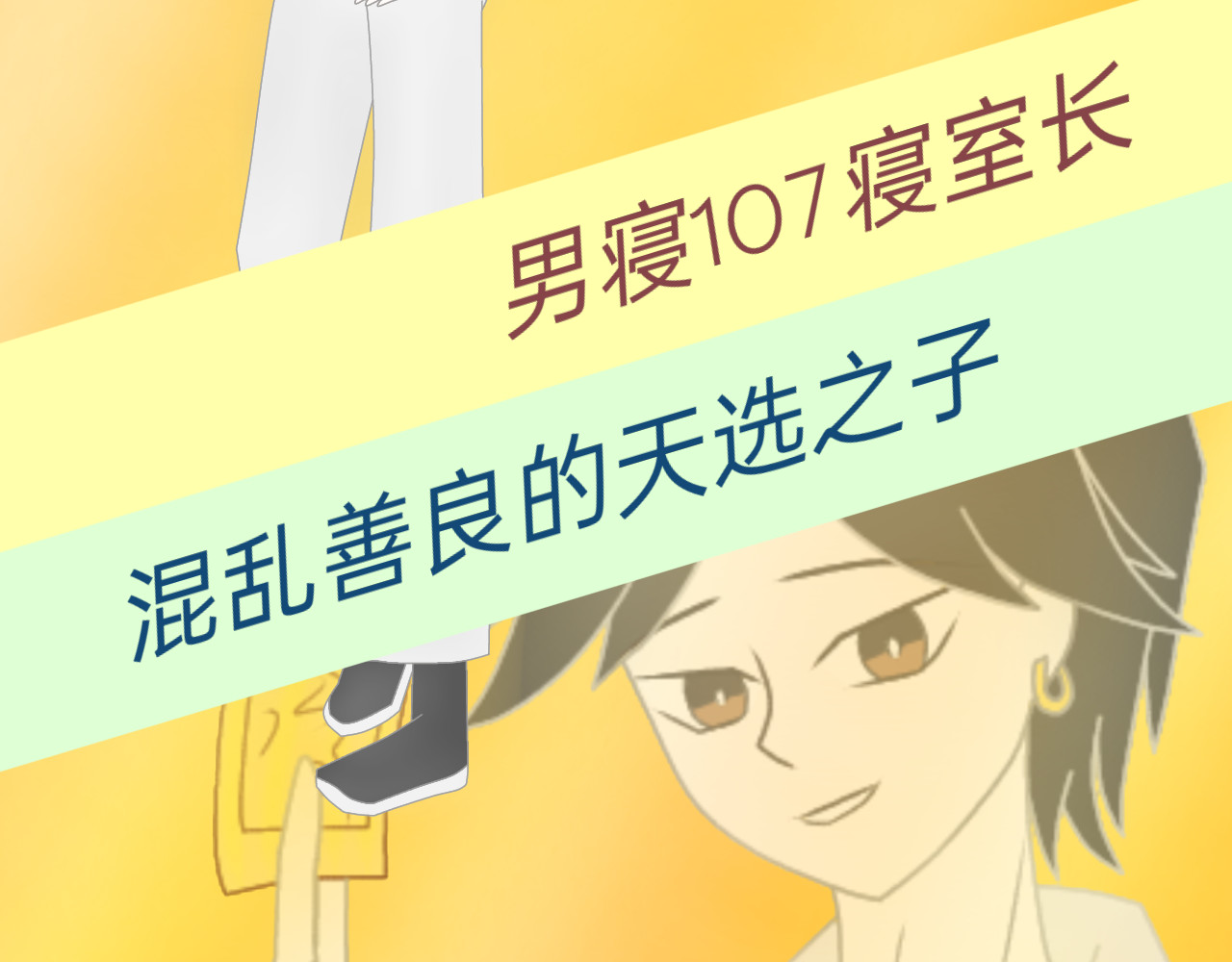 加伦卡 第8页