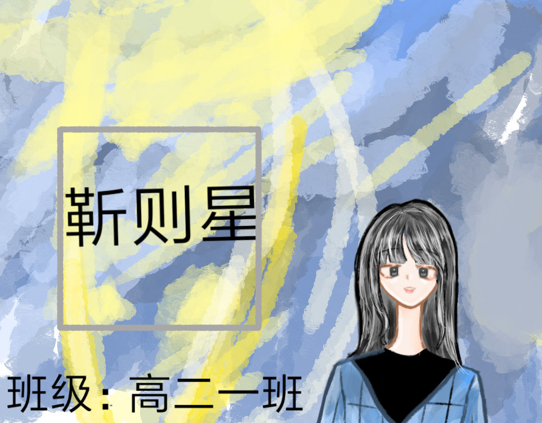 吻冰 第3页