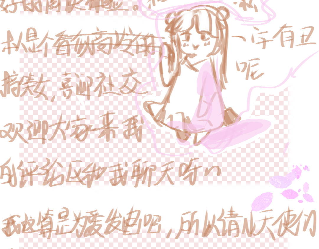 吻冰 第8页