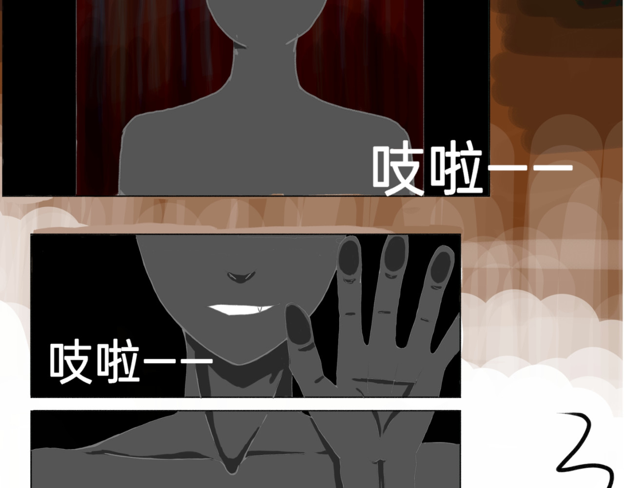 神往 挺可爱 第11页