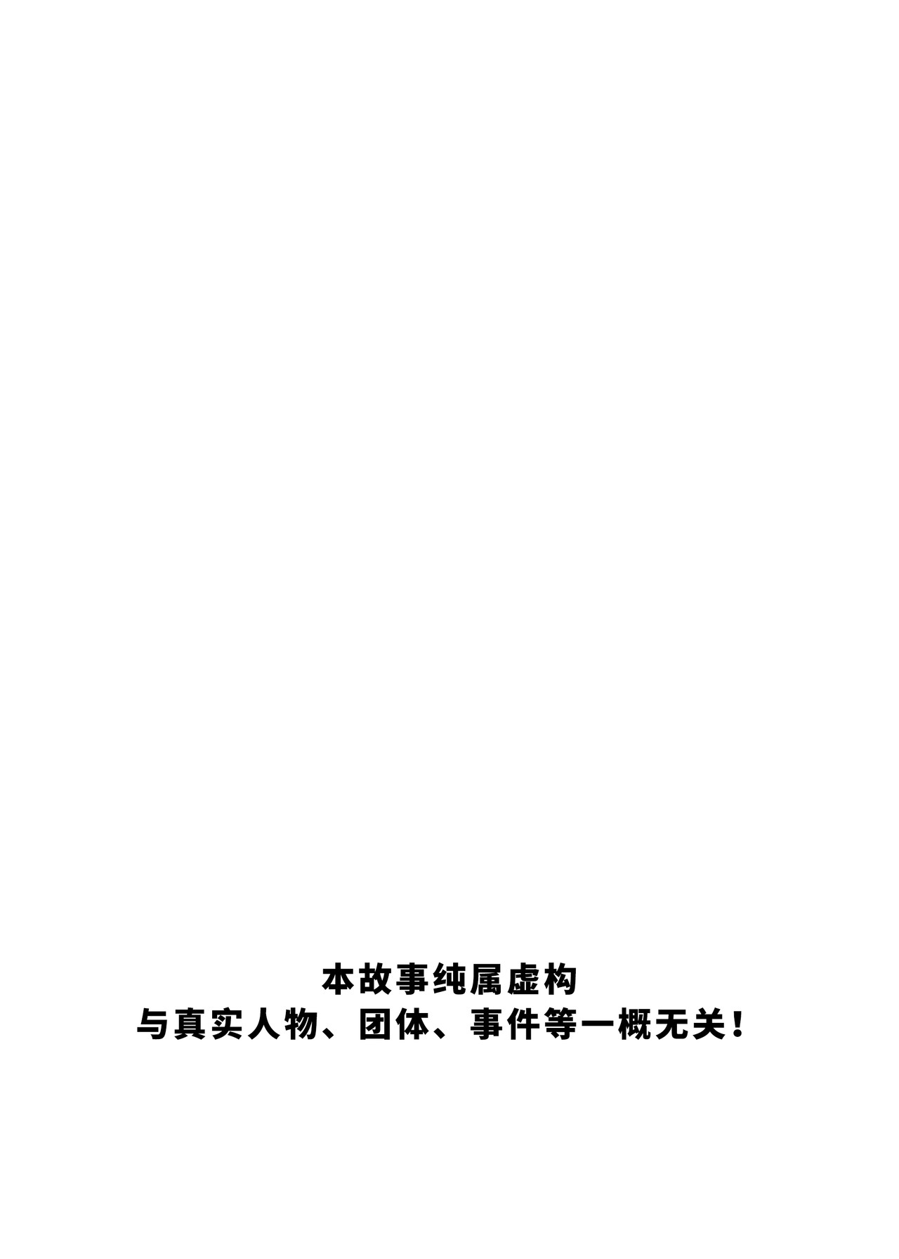 元术道 第2页