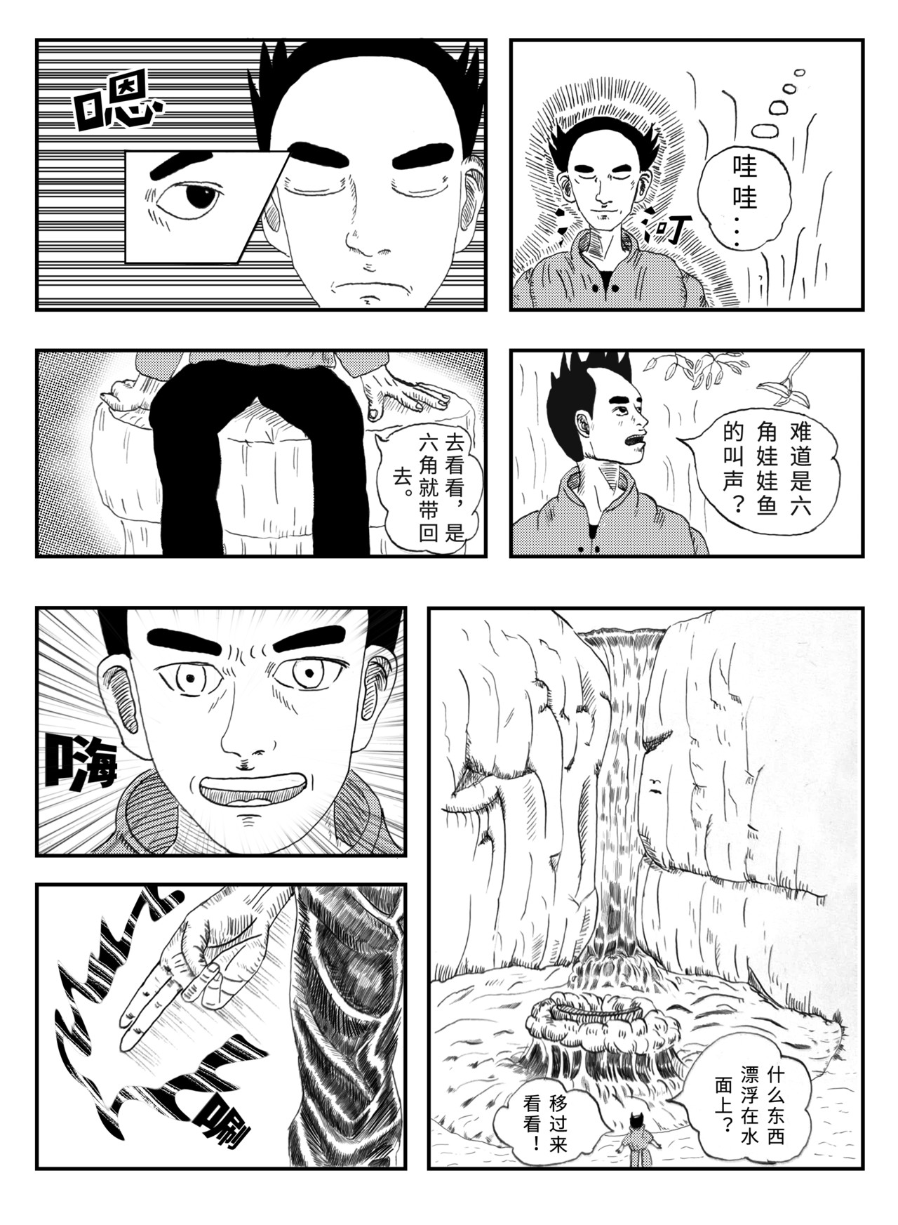 元术道 否定 第17页